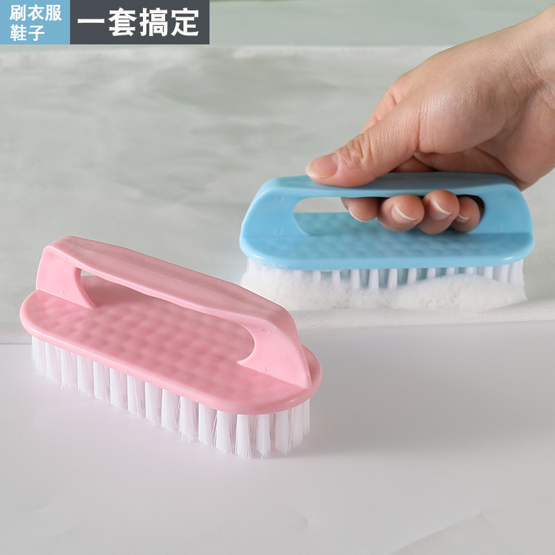 家用洗衣刷软毛洗鞋鞋刷