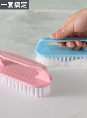 家用洗衣刷软毛洗鞋鞋刷刷子专用不伤鞋洗衣服清洁鞋子神器刷板刷