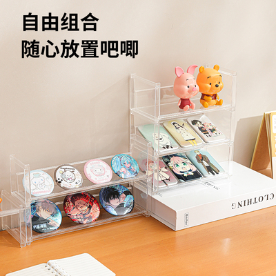 亚克力吧唧展示架透明桌面