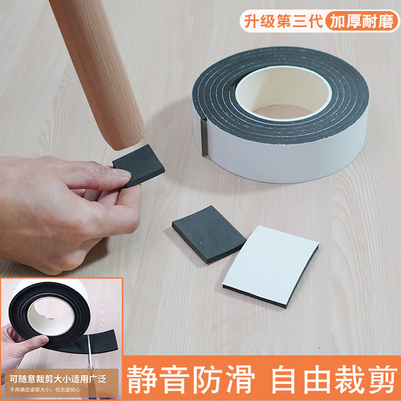 椅子脚垫桌椅脚套静音耐磨