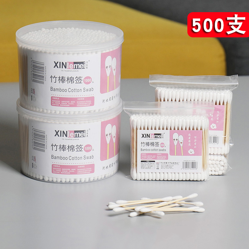 500只双头棉签棒家用清洁棒