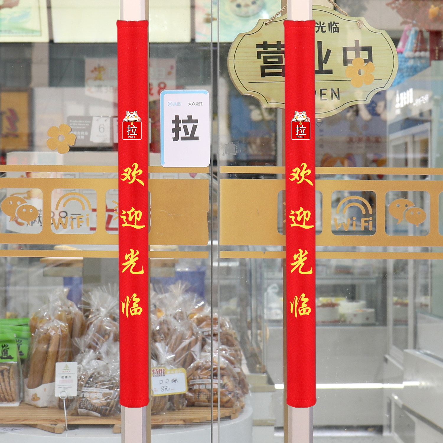 新款单元门把手套防寒防撞