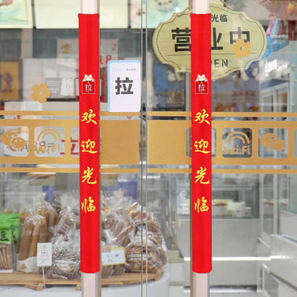 新款单元门把手套印字款玻璃门商铺拉手门把套冬季防寒防撞绒布套