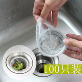 厨房水槽过滤网洗碗池洗菜盆水池滤网下水道排水口垃圾过滤网袋