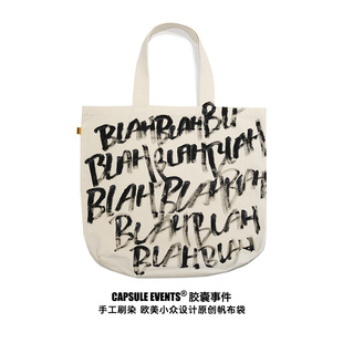 CAPSULE EVENTS胶囊事件手工刷染帆布袋欧美小众设计原创单肩包