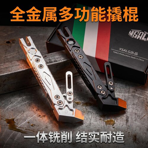 适配深远小牛调节加厚防滑边脚撑