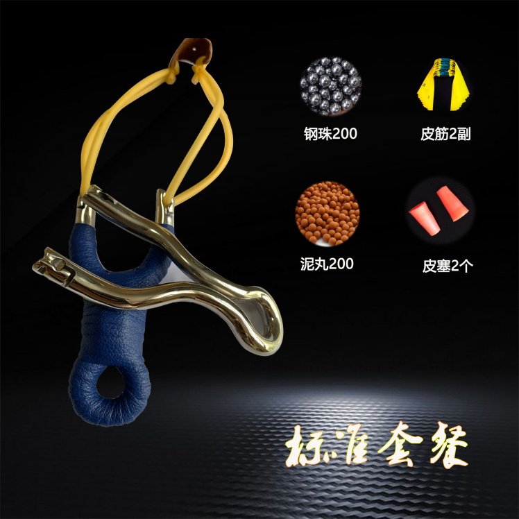 纯手工304不锈钢反曲传统闭口弹弓灵蛇圆皮筋精准射击12mm毕业弓在类目 玩具/童车/益智/积木/模型, 户外运动/休闲/传统玩具, 飞镖/射击/射箭类中 - 来自Buy2taobao.com提供专业的淘宝代购服务