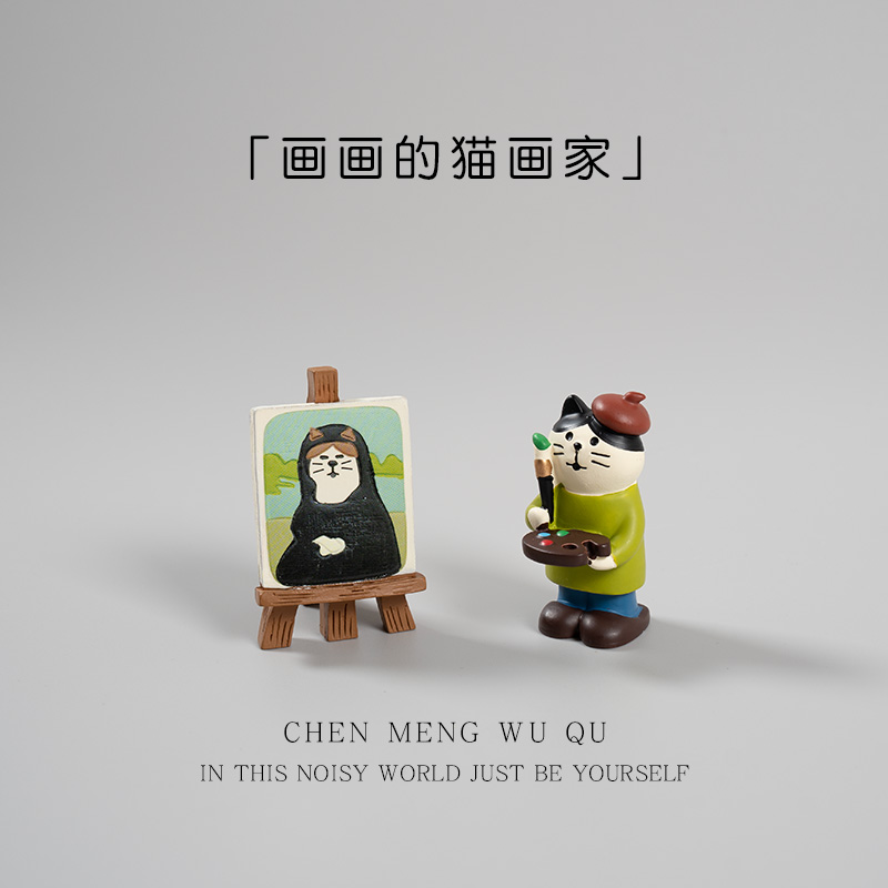蒙娜丽莎装饰画创意桌面摆件可爱猫咪日式微缩树脂工艺品居家摆件图片
