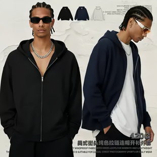 美式街头潮牌卫衣 男女款连帽开衫 420g重磅纯棉宽松拉链毛圈外套