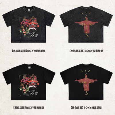 TravisScott美式BoxyFit短宽短袖