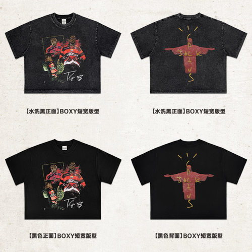 TravisScott美式BoxyFit短宽短袖