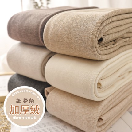 高个175+燕麦色打底裤北方500克加绒外穿加长秋冬螺纹高腰提臀棉