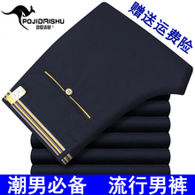 Pantalon en vrac pour grands chantiers pour printemps - Ref 1471229 Image 14