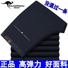 Pantalon en vrac pour grands chantiers pour printemps - Ref 1471229 Image 7