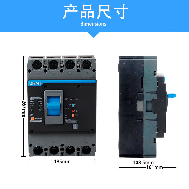 正泰漏电保护断路器 NXMLE-630S/4300A 400A 500A 630A