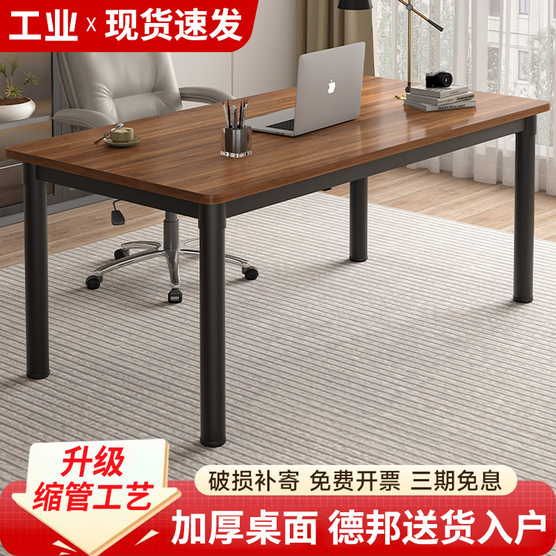 简易办公桌工作台学生学习书桌客厅阅读大板桌子家用长方形电脑桌