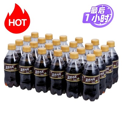 亚洲（ASIA） 沙示汽水饮料碳酸饮料气泡水300ml*24瓶夏季怀旧