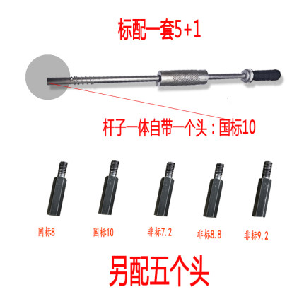 防盗门不锈钢拆装修卸神器取膨胀螺丝涨丝旧门专用工具非标8拔10