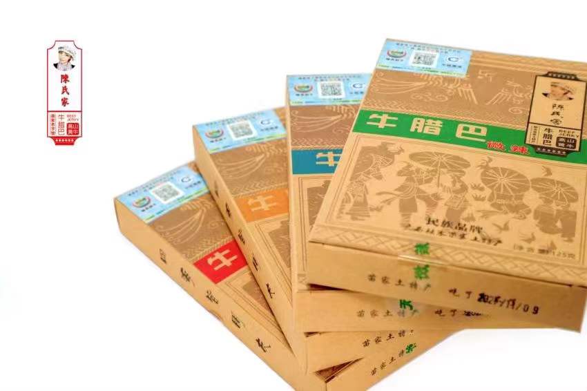 招代理融水陈氏香辣包邮牛腊巴