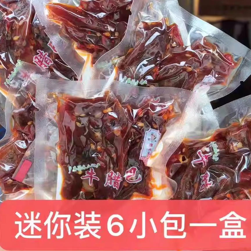 迷你装碳烤纯手工制作现做现卖