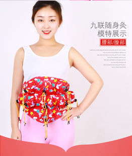 纯铜暖宫腹部 胃部九罐艾灸腰部艾灸盒 随身灸腰部温灸盒家用家