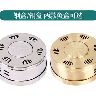 不锈钢加厚艾灸铜盒 家用控温铜制艾灸艾柱盒 便携式随身艾灸盒