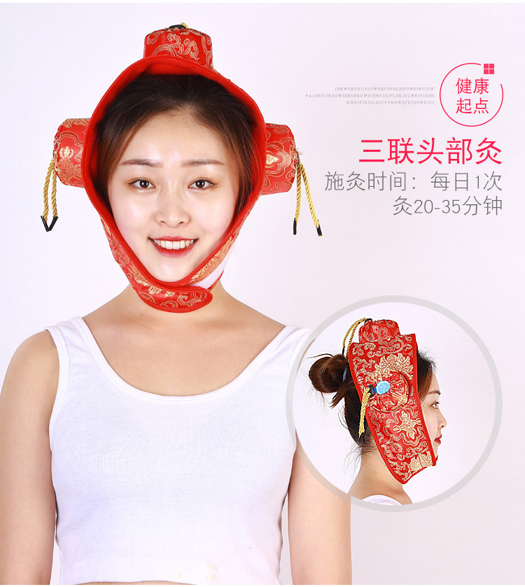 绸缎全铜布套三联耳部温灸盒
