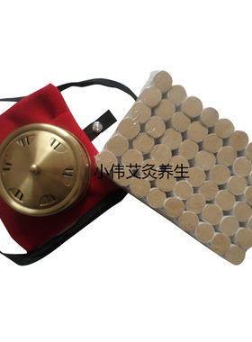 纯铜全身通用穴位图艾灸盒