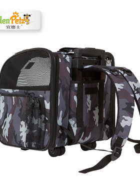 宜德士BT-P081宠物多用背包/拉杆宠物箱可双肩背 小型犬/猫咪通用