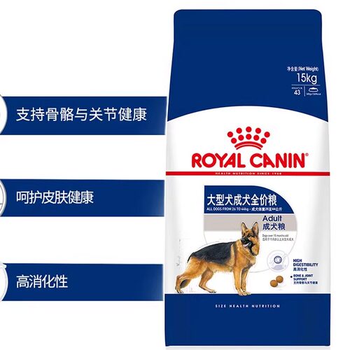 皇家大型犬成犬犬粮15kg