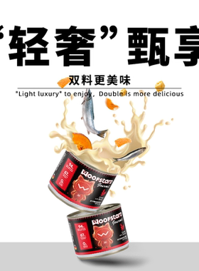 嗗达德国进口狗罐头幼犬营养主食罐老年犬美味鲜肉无谷湿粮200g