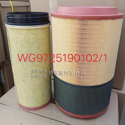 适配K2841解放J6空气滤芯豪沃空气滤清器滤芯曼胡 WG9725190102