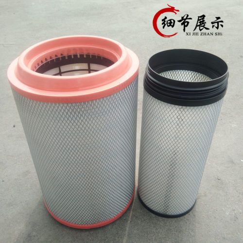 K2841空滤适配陕汽德龙重汽豪沃大运汽车解放J6空气滤芯滤清器