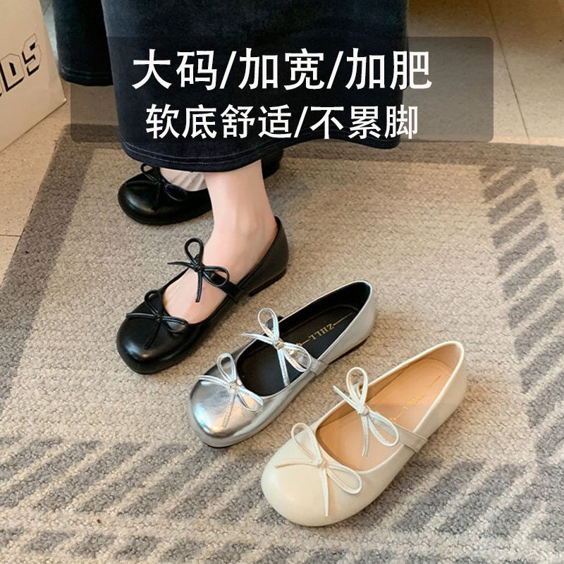 平底鞋女夏单鞋大脚骨前脚掌加宽加肥大码脚宽脚胖女鞋软底不累脚
