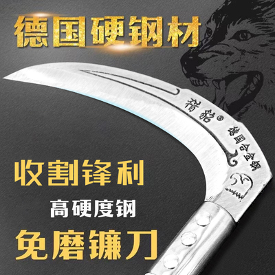 德国进口钢材割草刀收割玉米杆