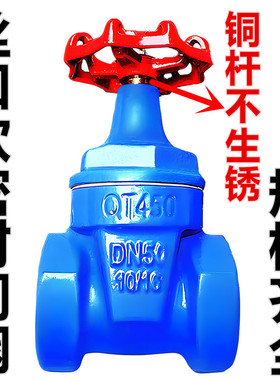 自来水阀门开关表前阀丝扣软密封闸阀丝口带锁磁性三角锁橡胶螺纹