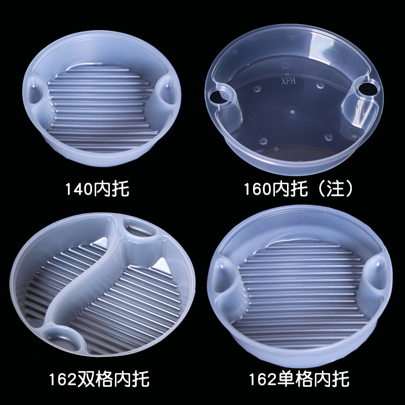 一次性碗圆形内托单双格