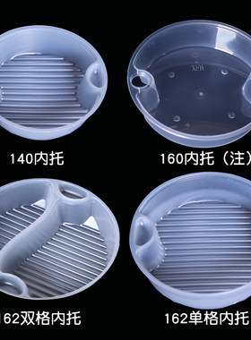 一次性碗圆形内托单双格