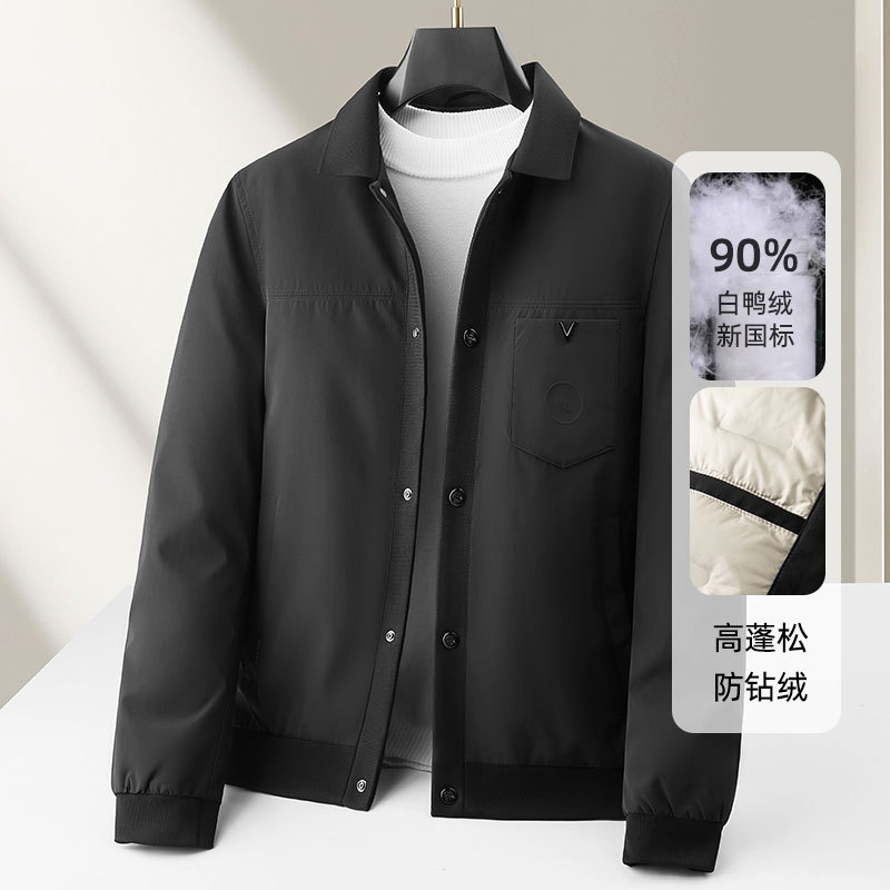 男式羽绒服2025秋冬工装版白鸭绒保暖轻奢商务休闲轻薄羽绒外套潮