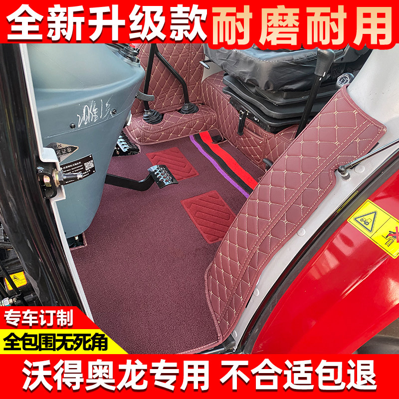 珊图丝圈全包拖拉机脚垫