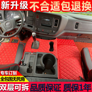 25Q5 福田雷萨重机25X5 50X5吊车全包脚垫雷萨泵车搅拌机货车脚垫