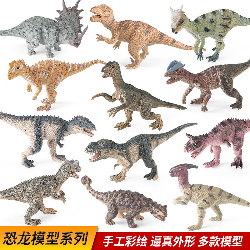 仿真恐龙模型鲨齿龙肿头龙双冠龙窃蛋龙牛龙霸王龙美甲龙塑胶玩具