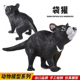 仿真袋獾实心玩具哺乳动物模型塔斯马尼亚恶魔大嘴怪鼹鼠桌面摆件