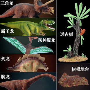 仿真侏罗纪恐龙模型静态实心霸王龙三角龙牛龙镰刀龙翼龙沧龙玩具