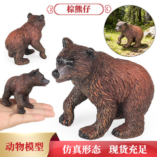 仿真实心野生动物模型棕熊水豚鬃狼羊驼鬣狗麝牛环尾狐猴儿童玩具