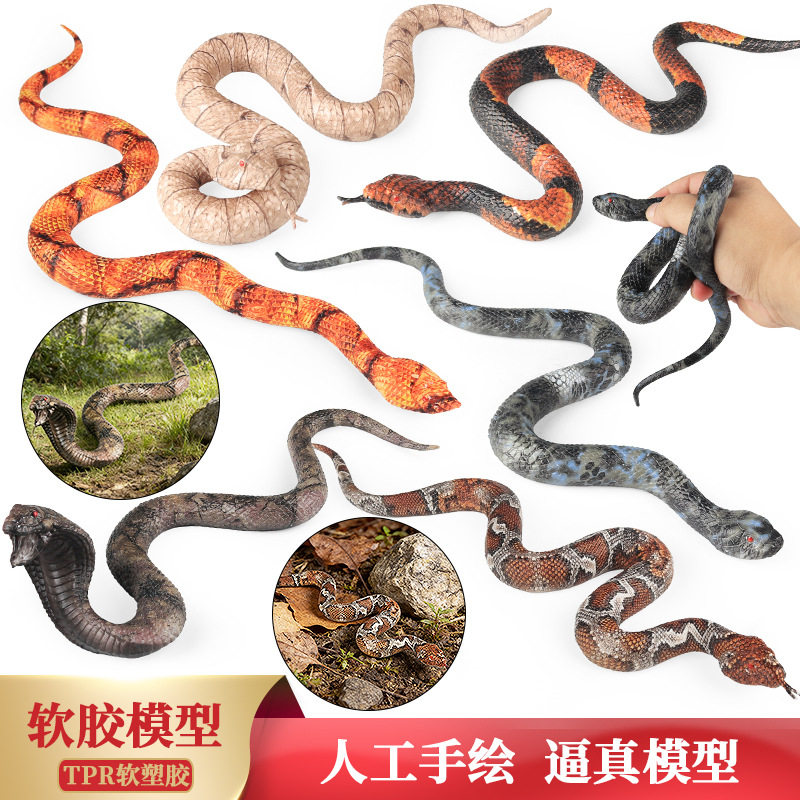 跨境仿真假蛇玩具模型响尾蛇眼镜仿真/动物玩偶
