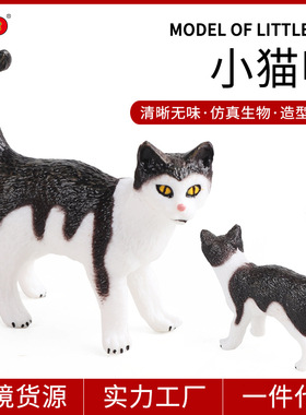 跨境仿真实心动物模型黑白猫家猫宠物小猫咪家居蛋糕汽车摆件玩具
