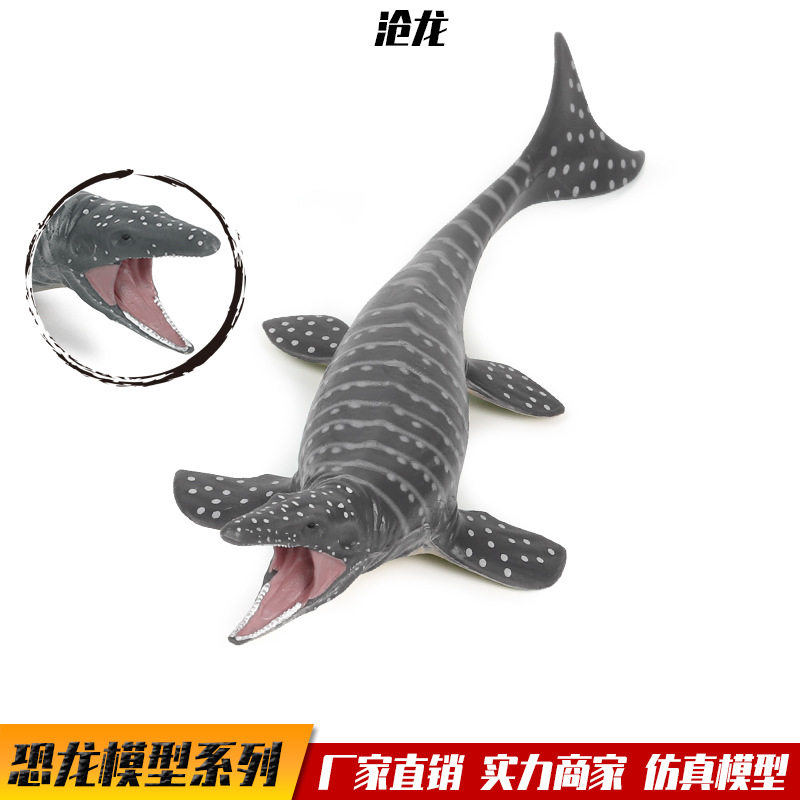 仿真侏罗纪恐龙玩具儿童实心滑齿龙沧龙海洋动物恐龙模型塑胶摆件