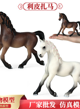 跨境儿童仿真实心静态动物马模型玩具利皮扎马骏马千里马场景摆件