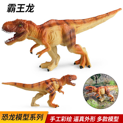 科教认知侏仿真罗纪霸王龙蛇颈龙镰刀龙玩具动物恐龙模型儿童教具